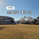 참살이조가비촌 이미지