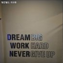 구산헬쓰 이미지