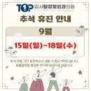 암사탑정형외과의원 이미지