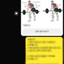 당근헬스 이미지