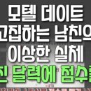 씨젠모텔