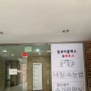 탑뷰티클래스 레푸스부천역점 네이버블로그