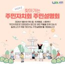 화도수동행정복지센터 5층 이미지