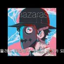 Amazarashi - 계절은 차례차례 죽어간다 이미지