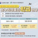 지리산함양시장 국제뉴스