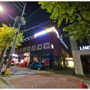 스테이 쉼 발산 이미지