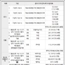 쟈스민여관 이미지