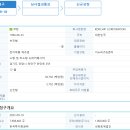 [코칩] 코스닥 상장예비심사 청구 이미지