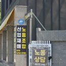 현승노무사사무소
