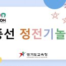 부모?가족 책놀이 이미지