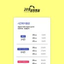 고수의운전면허 - 성남시 분당구 성남대로 165 | 고수의운전면허