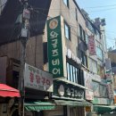 인생 떡볶이 맛집 등극한 한성대입구역 떡고물 즉석떡볶이 전문점