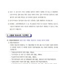 세종특별자치시교육청 이미지