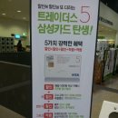 이마트24 송림점 이미지