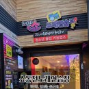 쇼 노래연습장 이미지
