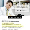 라메스피부과의원 이미지