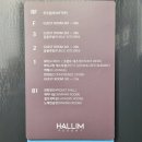 한림 노래연습장 이미지