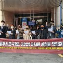 시민유치원 이미지