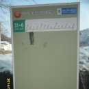 삼회2리 마을회관 이미지