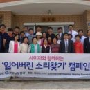 굿모닝보청기 이미지