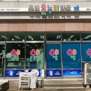 참좋은온누리약국 네이버블로그