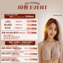 청담스킨성형외과의원 이미지