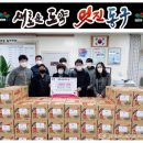 방촌시장할인마트 이미지