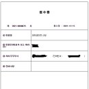 2022년 겨울방학 대학생인턴 모집_대구광역시