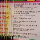 큰손낚시카페 이미지