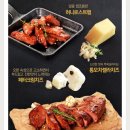 멜팅피자