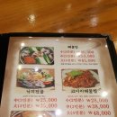 털보꽃게아구 Daum카페