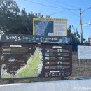 해안둘레길 화장실 이미지