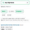 얼라이브피부과의원 이미지