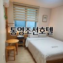 통영조선호텔 이미지