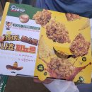 치맥타임 | 따끈따끈한 2026 대구치맥페스티벌 리얼후기: 치킨부스 배치도, 웨이팅, 메뉴추천, 가격 총정리