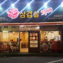 상남동140 이미지