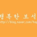 보석나라 - 안동시 경북대로 439 | 보석나라