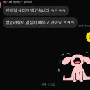 시대병원 | 관심이있어야 습관이 생긴다 (호계동 헬스장 호계동PT)