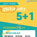 부인당한방병원 이미지