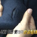 짜깁기토탈