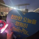 올스테이인 | 이젠 기간도 모르겠다 2달간의 일상들을 가장한 스키즈 앙콘 후기임