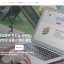 엔젤스스토리