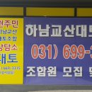 교산인력개발 네이버블로그