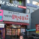 21C 세계로약국 이미지