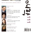 블루오션 외 1편 / 강성남 이미지