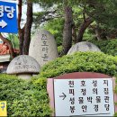 천호가톨릭성물박물관 | 전북 완주 천호성지 성지순례 방법 및 미사 시간