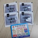 부산수제장도리어묵 네이버블로그