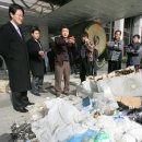 충주시위생매립장 이미지