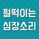 이한기술단(주) 이미지