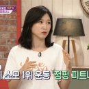 열린점핑다이어트